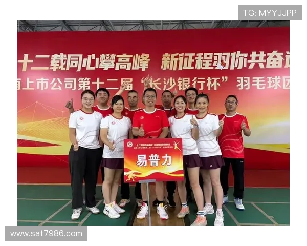 南京羽毛球队与上海羽毛球队对决后的战术分析与节奏探讨