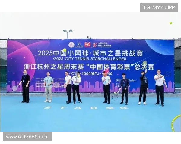 杭州网球队状态引发热议球迷对表现和战术产生分歧 杭州网球队状态引发热议球迷对表现和战术产生分歧